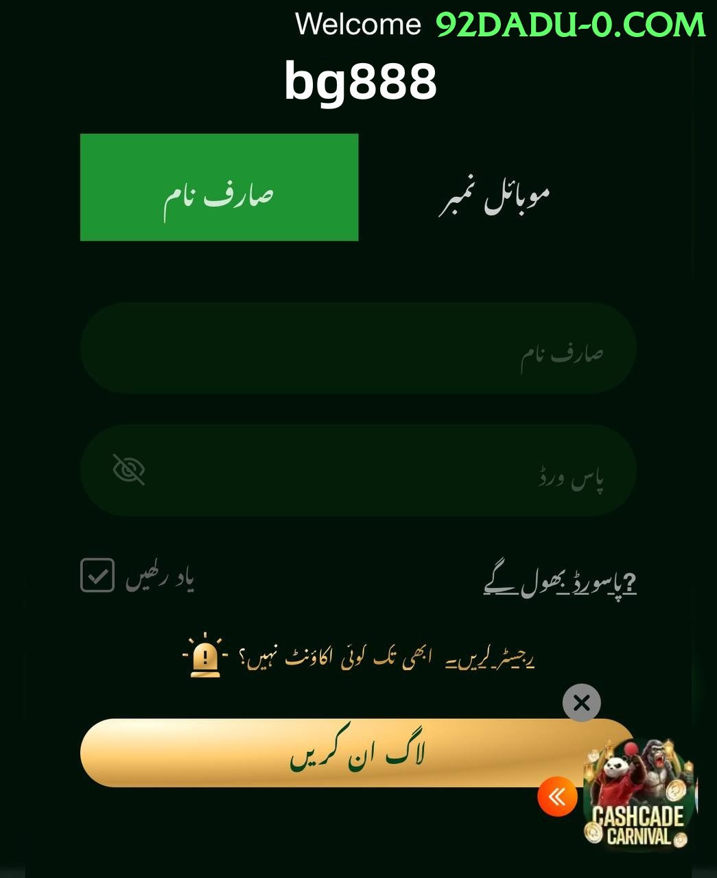Winli Slots.version.slots low budget game app for Pakistan players